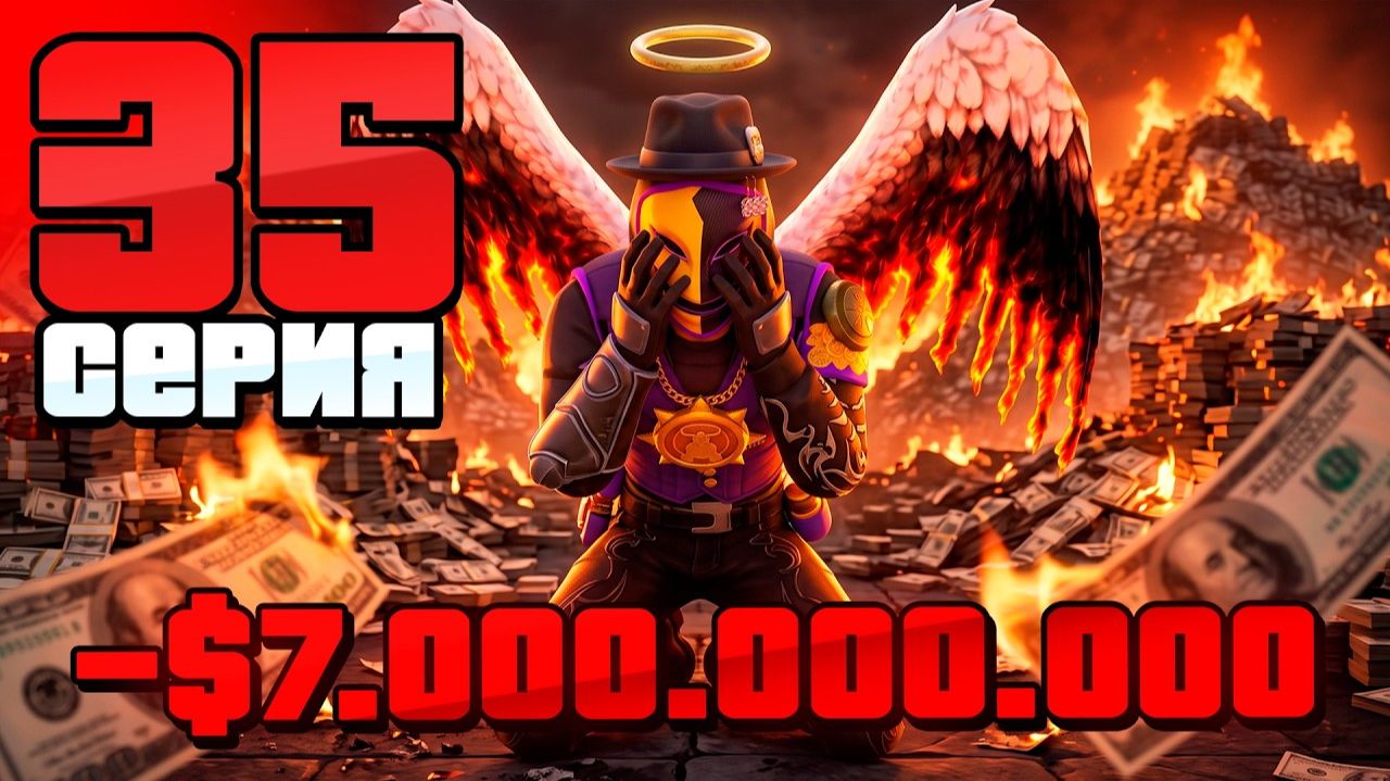 Я В ШОКЕ...😓 СКАМ ОТ АРИЗОНЫ!💀 #35 ПУТЬ БОМЖА на АРИЗОНА - Заработки на ARIZONA RP_720p60
