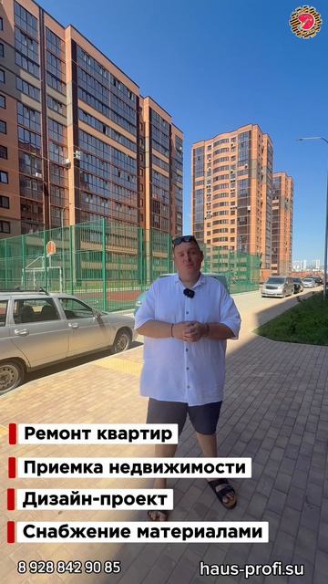 ЖК 