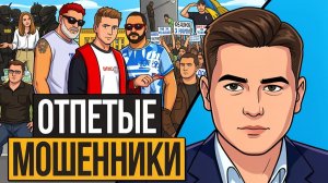 🔥 РАДА ПОМОЖЕТ УКРАИНЦАМ КОМФОРТНЕЕ ГОРЕТЬ В АДУ! ПЛЕНКИ НАБУ: когда покажут ЗЕ? Трамп душит Иран