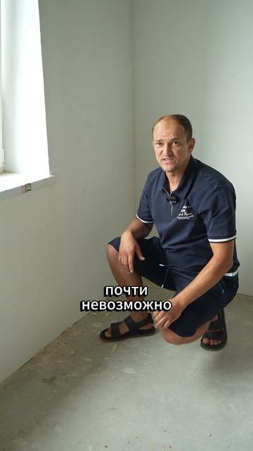 Как избавиться от плесени? #стройка #строительство #окна