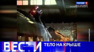 Вести Санкт-Петербург. Выпуск 11.30 от 20.08.2026