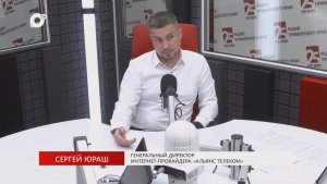 Без Галстуков / Альянс телеком / 20.08.26