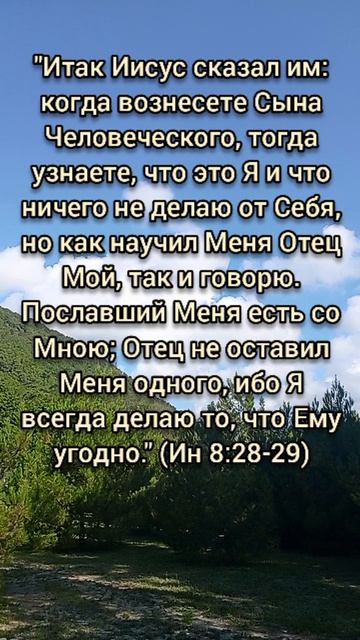 Иоанна
