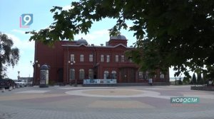 Новости Старого Оскола от 20 августа