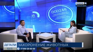 Виталий Лопаткин: единственный вариант утилизации домашнего животного — кремация