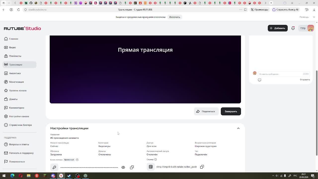 #6 прохождение каламити