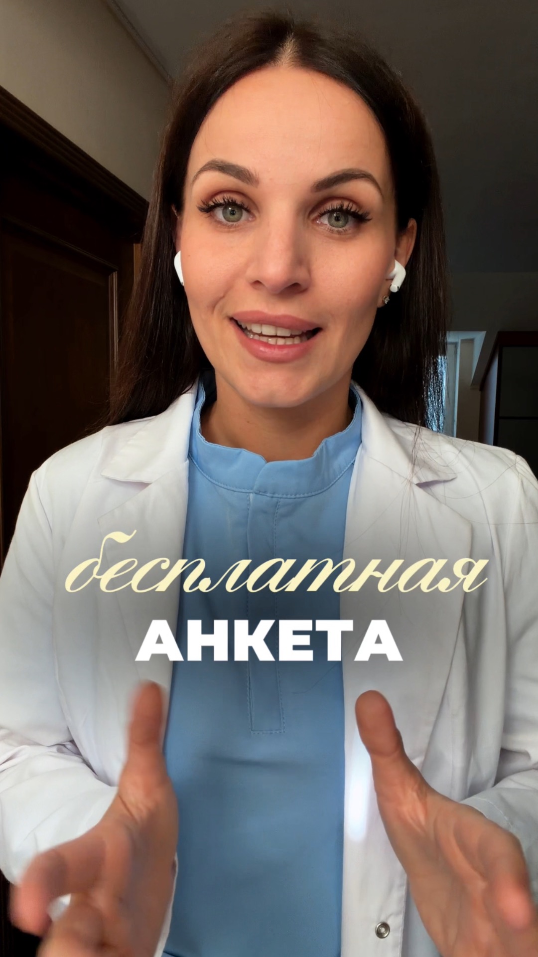 Чтобы понять какая у тебя причина набора веса пиши мне в директ IG “Анкета»