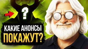 Дота Юниверс: 5 ЭПИЧНЫХ АНОНСОВ НА THE INTERNATIONAL 2026 ⧸ НОВЫЕ МОДЕЛИ ГЕРОЕВ ⧸  ВИЗУАЛЬНЫЙ ПАТЧ 7