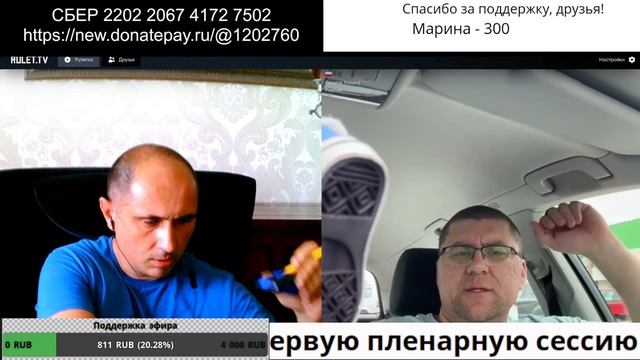 Беседа с возобновлением