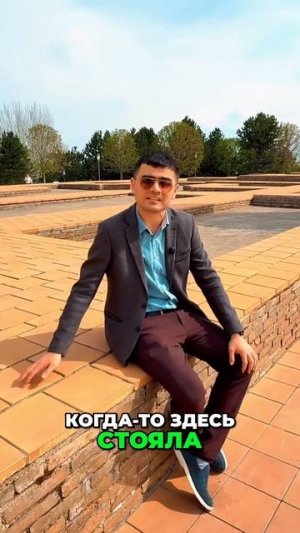 OBSERVATORIYA ME'MORIY TUZILISHI ILMIY JAMOA VA ULARNING KELIB (с канала «MinzifaTravel»)