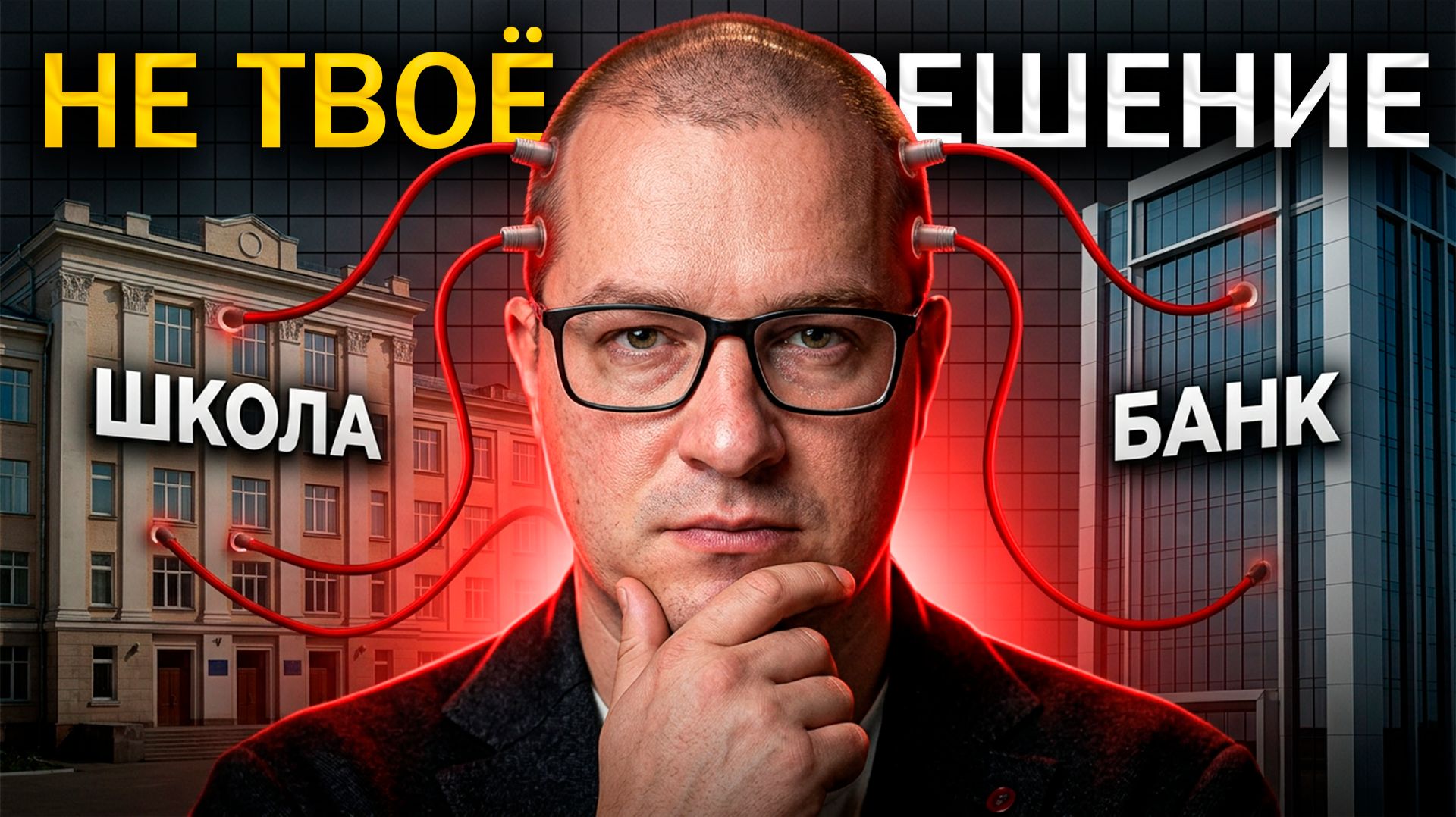 У тебя большие амбиции, но тебе ЛЕНЬ? Посмотрите это видео...