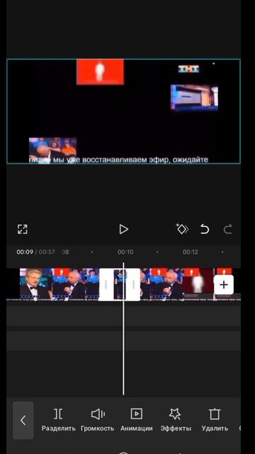 как делать лютейший глюк в Capcut