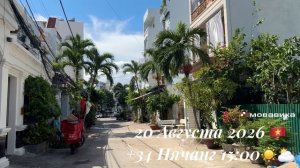 20 Августа 2026 🇻🇳 +34 Нячанг 15:00 ☀️⛅️