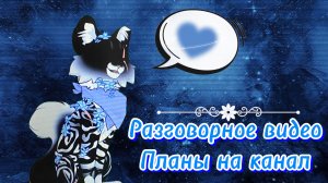 Урааа 11 подп!!!! Вы лучшие!🥰😇
