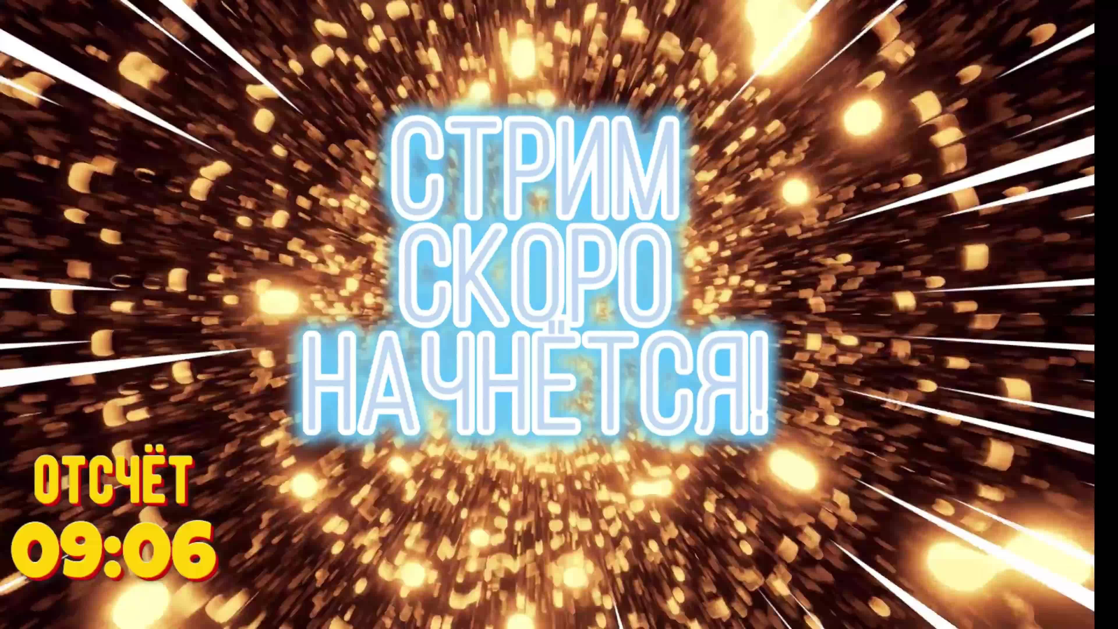 Jenarro...PLAY... - СТРИМ