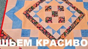 Фрагмент МК из Премиум подписки