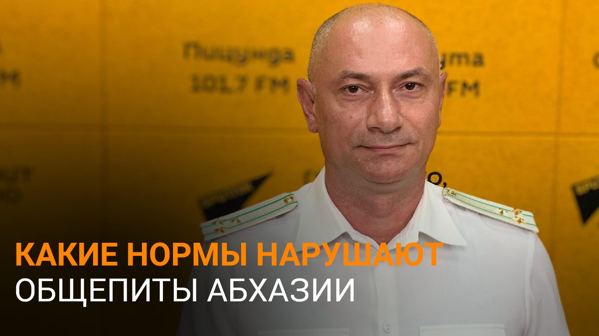 Проверка на нарушения: за что природоохранная прокуратура 