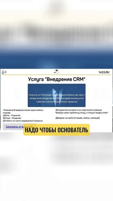 Хотите узнать, как использовать контент-завод и привлекать клиентов с помощью видеоблога? Записывайт