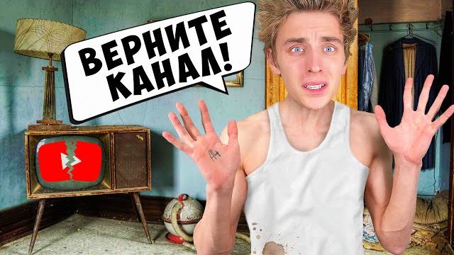 Влад А4 Потерял КАНАЛ ! Нас ЗАБЛОКИРОВАЛИ Влад а4 Видео а4 Влад а4 Бумага Влад а4 Бумага А4