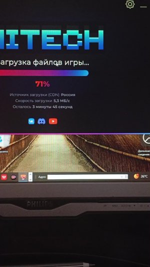 гриб Ленд хай тех
