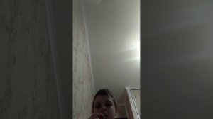 Стрим