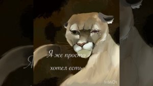 Кушац: Вдохновилась книгой Восход Луны