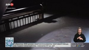 Успехи в животноводстве