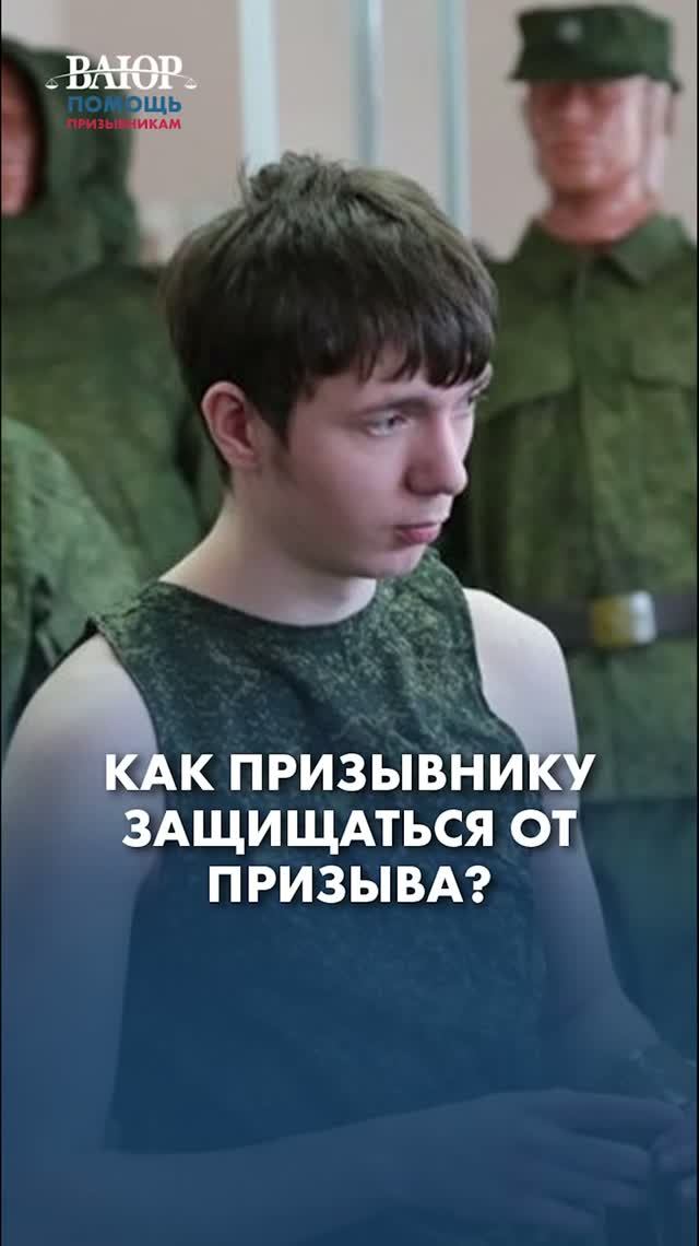 Тебя защитит ЗАКОН, если знаешь ЭТО!