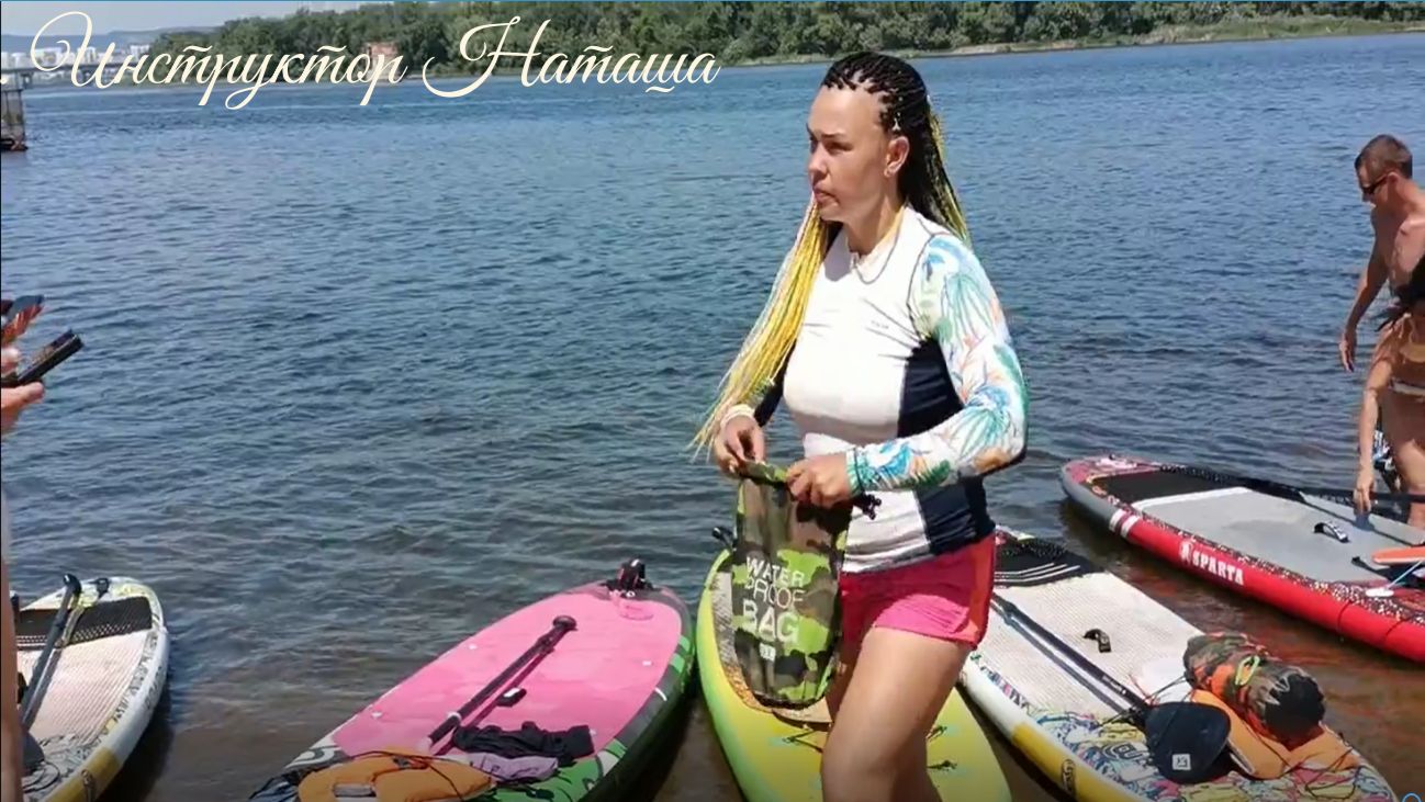 Энгельс. Отдых на Волге. Сапборды.