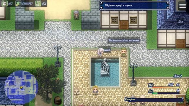 Paradise Angel №3 Прохождение на русском без комментариев