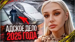 Это дело разворачивается прямо сейчас и шокировало Россию! Дело Екатерины Тарховой # Тру Крайм.