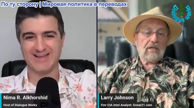 Нима Альхоршид - Ларри Джонсон: Базы США беззащитны! Главный тупик Пентагона в Заливе после месяцев