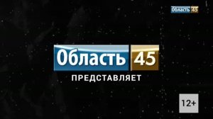 Годовщина бренда TENET! АвтоРегион45 - рекорды и успехи