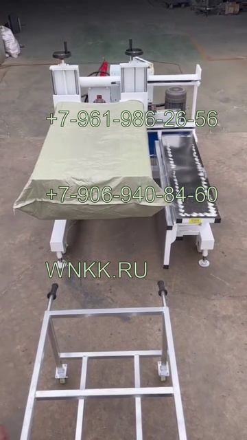 Пресс для уплотнения и упаковки одежды и текстильных изделий Z18T
