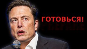 Илон Маск ПРЕДУПРЕЖДАЕТ: Вы И НЕ ПОДОЗРЕВАЕТЕ, как ИИ превзойдет людей через 2 года