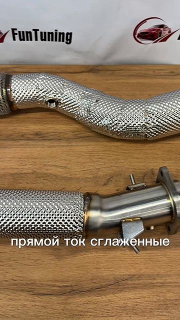 Даунпайп для двигателя BMW S58