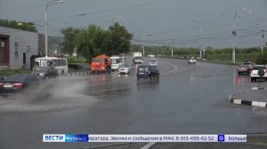 В Кузбасс идёт резкое похолодание