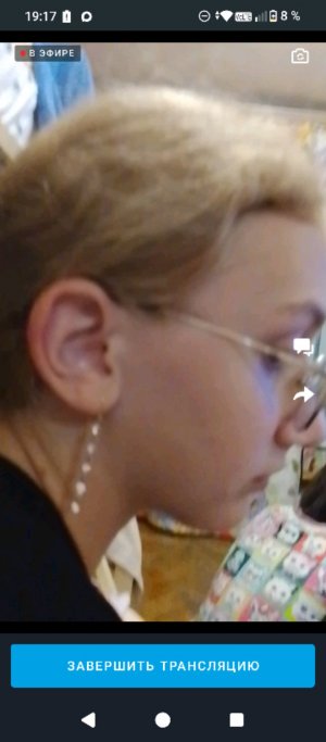 Опять ми