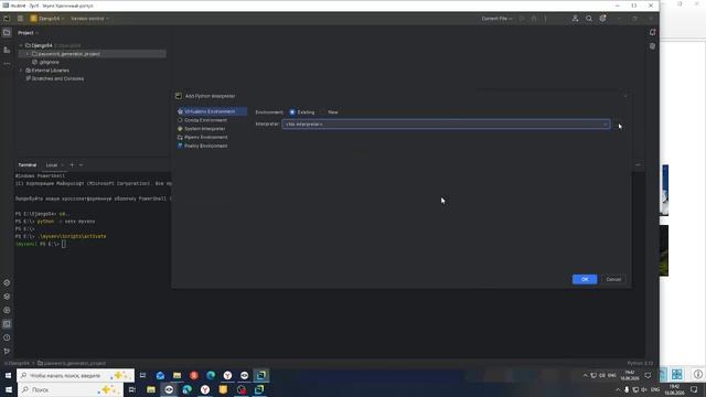 153 Python, 18.08.2026, 111 пара
