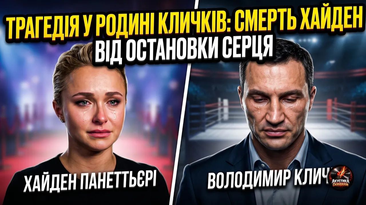 Шок. Хайден Панеттьери не выдержала: сердце актрисы остановилось вслед за братом