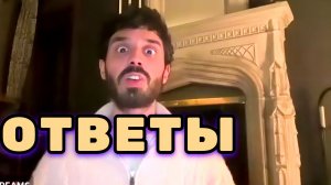 Этот ЭФИР даст ответов намного больше, чем за всю твою жизнь. Анар Дримс