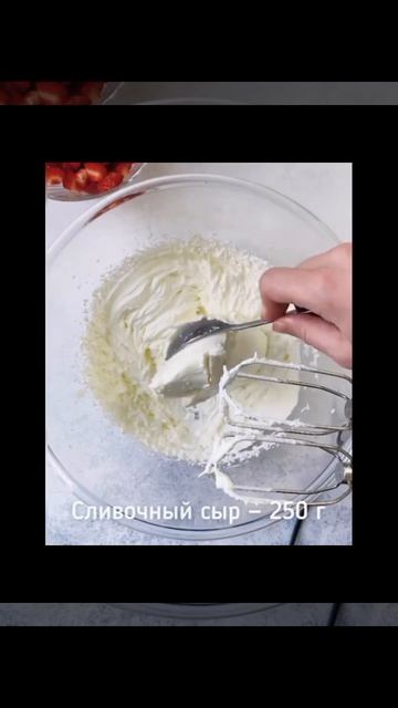 меренговый рулет - легко!