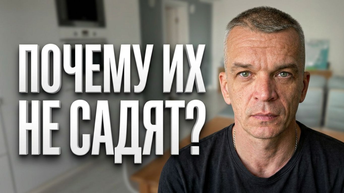 Почему силовики медлят? Мой опыт в ФСИН
