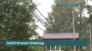 В садоводстве «Топограф» в Иркутском муниципальном округе полностью возобновлено электроснабжение