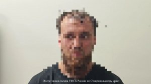 На Ставрополье мужчину задержали по подозрению в содействии терроризму