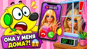 😱 БАРБИ, НЕЕЕЕТ! СТРАШНАЯ КОНЦОВКА ИСТОРИИ БАРБИ! РОБЛОКС! ROBLOX!