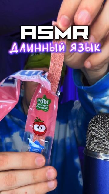ПРОБОВАЛИ ТАКОЕ? 👀