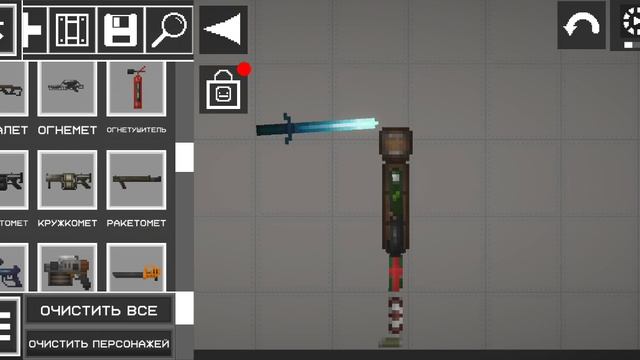 Циклоп 2 часть