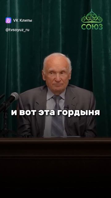 Древо познания Осипов Алексей Ильич.