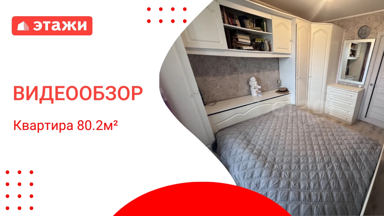 МО, г. Воскресенск, мкр. Лопатинский, ул. Юбилейный пер. /8 500 000/ Игорь +7 929 985 77 10 #этажи